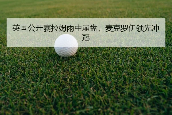 ying-guo-gong-kai-sai-la-mu-yu-zhong-beng-pan-mai-ke-luo-yi-ling-xian-chong-guan-2-132.jpg