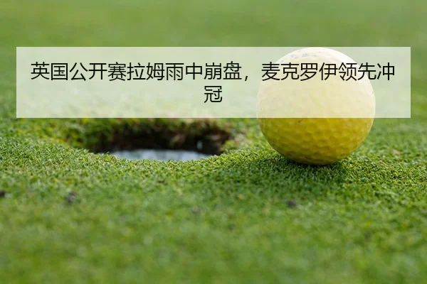 ying-guo-gong-kai-sai-la-mu-yu-zhong-beng-pan-mai-ke-luo-yi-ling-xian-chong-guan-3-796.jpg