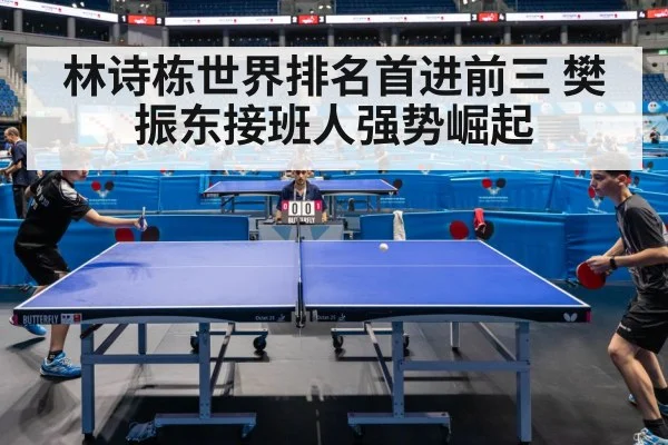 ping pong match