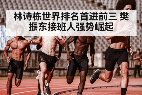 young athlete training
